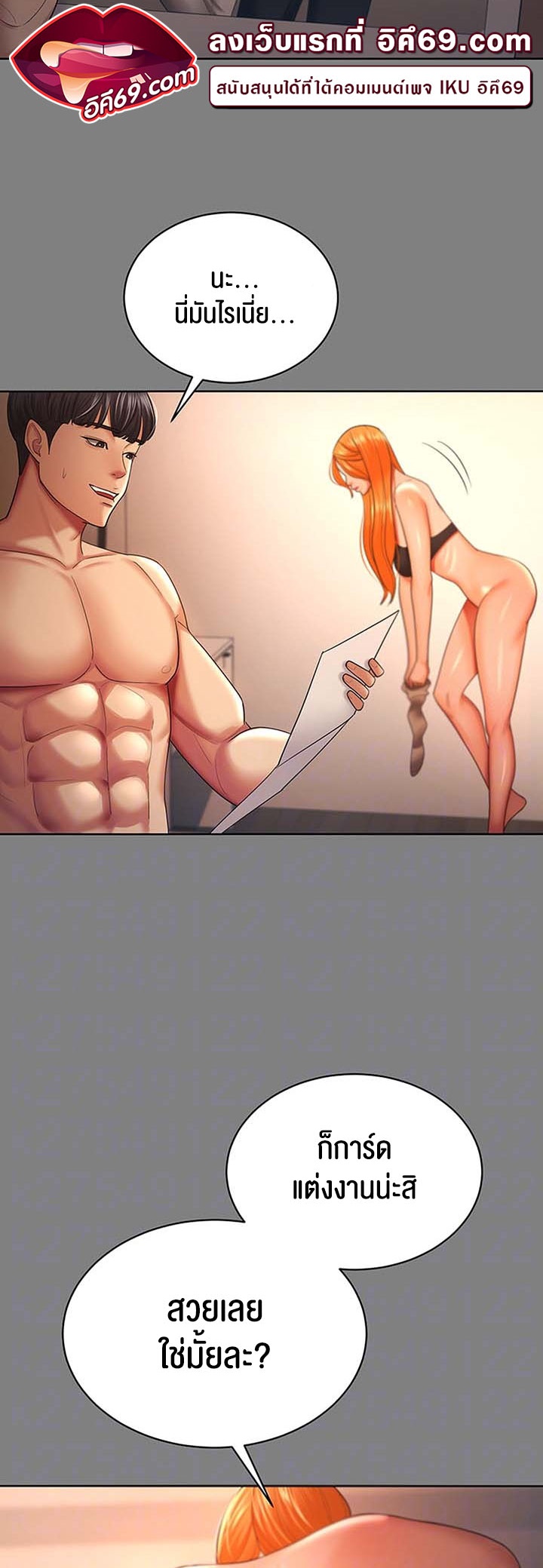 Doujin-Lc- อ่าน โดจิน มังฮวา เกาหลี ญี่ปุ่น จีน แปลไทย Your Wife was Delicious ตอนที่ 1 2 3 4 5 6 7 8 9 10 11 12 13 14 ฟรี ไม่มีโฆษณา อ่าน โดจิน Manhwa เกาหลี ญี่ปุ่น จีน เรามีครบ คัดมาให้เน้นๆ โดจิน 18+ รับประกันความฟินโดย  Doujin Lc